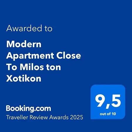 Modern Apartment Close To Milos Ton Xotikon Tríkala Dış mekan fotoğraf